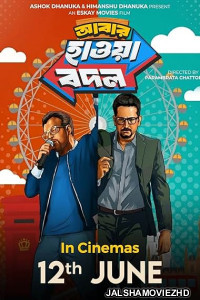 Abar Hawa Bodol 2026 Bengali Movie