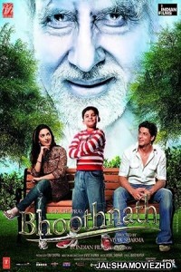 Bhoothnath (2008) Hindi Movie