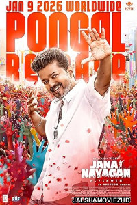 Jana Nayagan (2026) Hindi Dubbed Movie