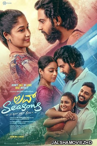 Love Seasons (2026) Hindi Dubbed Movie