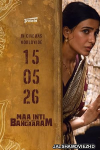 Maa Inti Bangaram (2026) Hindi HQ Dubbed Movie
