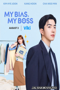 My Bias My Boss S01 Hindi Dubbed Web Series
