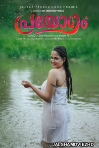 Parayogam (2026) S01 LubeSeries Malayalam Unrated Webseries