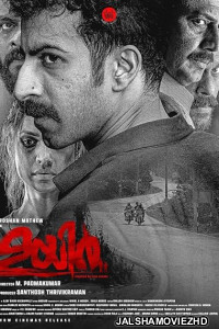 Uyir (2026) Hindi Dubbed Movie