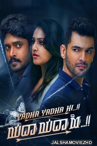 Yadha Yadha Hi (2023) Hindi Dubbed Movie