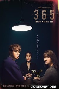365 Repeat the Year (2020) S01 Korean Hindi Dubbed Drama Series