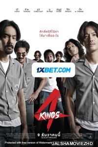 4 Kings (2021) Hollywood Bengali Dubbed