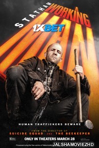 A Working Man (2025) English Movie