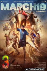 Aadu 3 (2026) Hindi Dubbed Movie