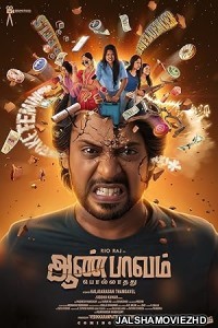 Aan Paavam Pollathathu (2025) Hindi Dubbed Movie