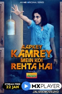 Aapkey Kamrey Mein Koi Rehta Hai (2021) Hindi Web Series MX Original