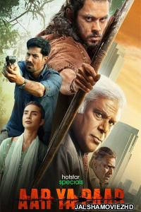 Aar Ya Paar (2022) Hindi Web Series Hotstar Original