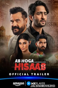 Ab Hoga Hisaab S01 Hindi Web Series