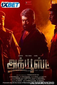 Accused (2025) Bengali Dubbed Movie
