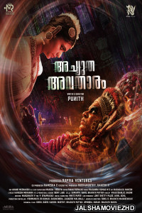 Achyuta Avataaram (2026) Hindi Dubbed Movie