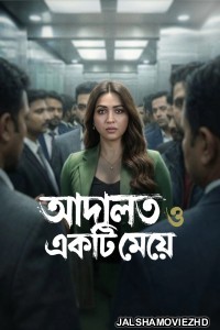 Adalat O Ekti Meye (2026) S01 Bengali Web Series