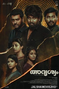 Adrishyam (2022) South Indian Hindi Dubbed Movie