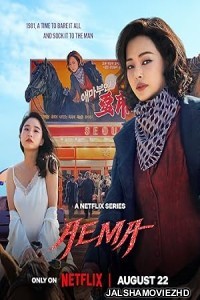 Aema (2025) Season 1 Hindi Dubbed Web Series