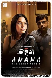 Ahana-The Light Within (2025) Bengali Movie