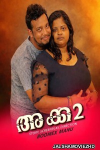 Akka 2 (2026) FeniApp Malayalam Short Film
