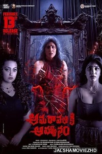 Amaravathiki Aahvanam (2026) Bengali Dubbed Movie