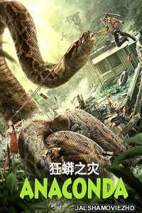 Anaconda (2024) Chinese Hindi Dubbed