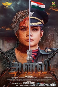 Anali 2026 South Hindi Dubbed Movie