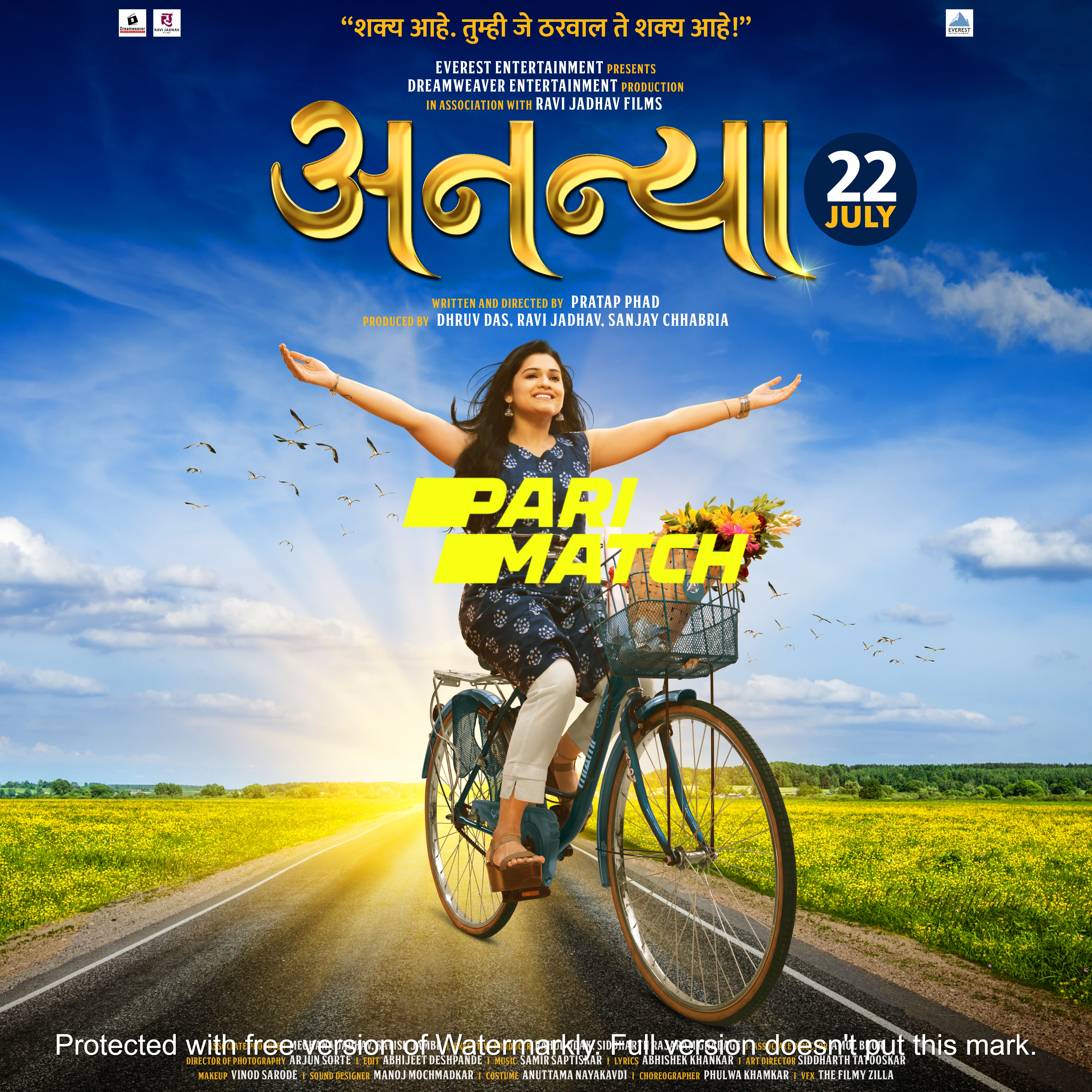 Ananya (2022) Hollywood Bengali Dubbed