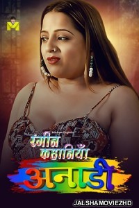 Anari (2024) MasTram Original
