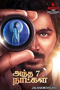 Andha 7 Naatkal (2025) Hindi Dubbed Movie