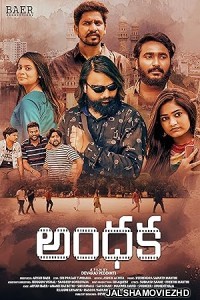 Andhaka (2025) Bengali Dubbed Movie