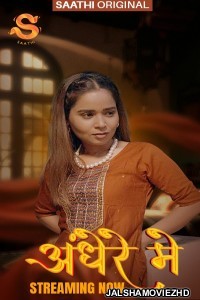 Andhere Mein (2025) S01 Saathi Hindi Unrated Webseries