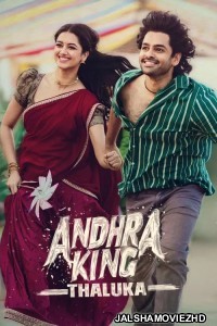 Andhra King Taluka (2025) Hindi Dubbed Movie