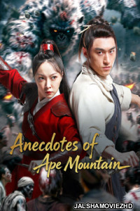 Anecdotes of Ape Mountain (2026) Hollywood Hindi Dubbed
