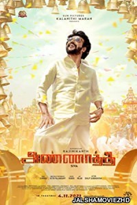 Annaatthe (2021) South Indian Hindi Dubbed Movie