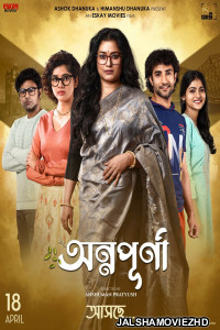 Annapurna (2025) Bengali Movie