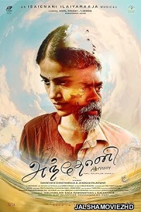Anthony (2026) Bengali Dubbed Movie