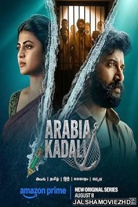 Arabia Kadali (2025) Season 1 Hindi Web Series