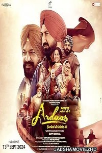 Ardaas Sarbat De Bhale Di (2024) Punjabi Movie