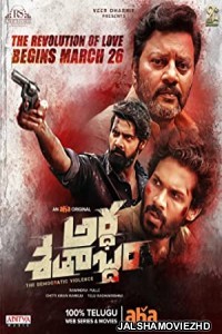 Ardha Shathabdham (2021) South Indian Hindi Dubbed Movie