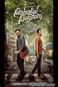 Ashakal Aayiram (2026) Bengali Dubbed Movie
