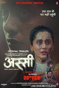 Assi (2026) Bengali Dubbed Movie