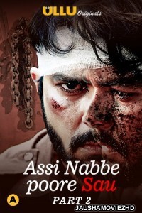 Assi Nabbe Poore Sau (2021) Part 2 Ullu Original