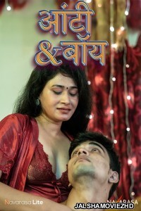 Aunty Boy (2025) NavaRasa Original