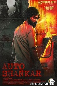Auto Shankar (2019) Hindi WebSeries