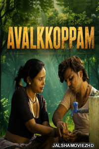 Avalkkoppam (2026) NMX Malayalam Short Film