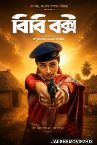 BB Bakshi (2026) S01 Bengali Web Series