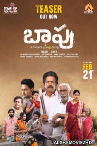 Baapu (2025) South Indian Hindi Dubbed Movie