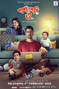 Baba Baby O (2022) Bengali Movie