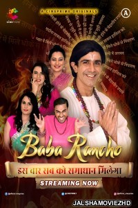 Baba Rancho (2022) CinePrime Original